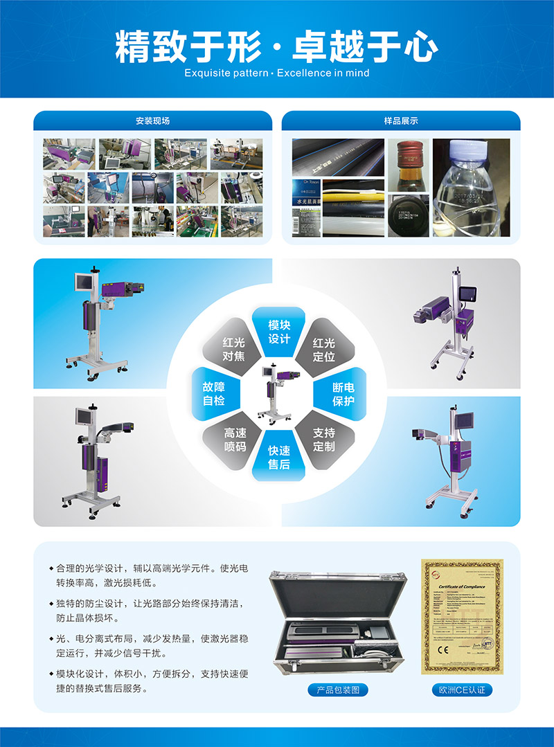 廣州市金聰機械設備有限公司