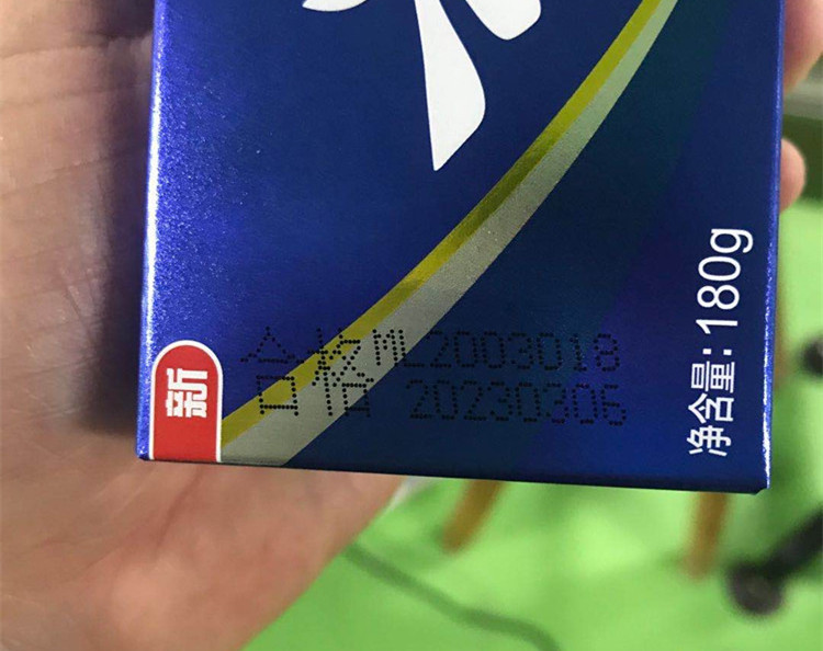 牙膏紙盒包裝生產日期噴碼機